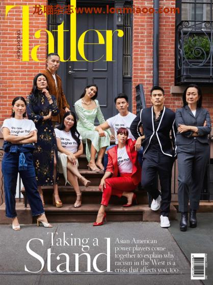 [香港版]Tatler 尚流知名高端时尚社交杂志 2021年8月刊